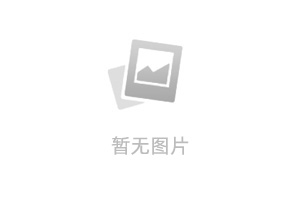 廣西工程咨詢(xún)集團(tuán)有限公司關(guān)于廣西藝術(shù)學(xué)院2025-2026年度學(xué)生軍訓(xùn)服裝采購(gòu)競(jìng)爭(zhēng)性磋商公告