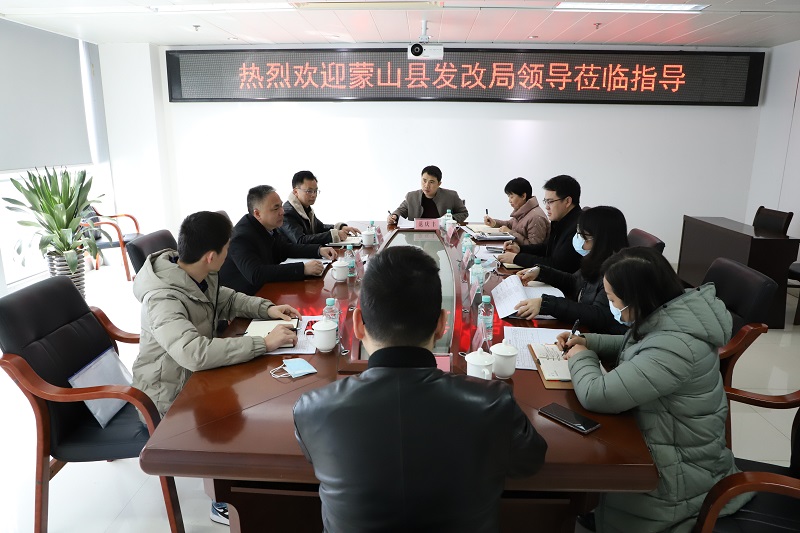 蒙山縣發(fā)改局領(lǐng)導(dǎo)蒞臨廣西工程咨詢集團調(diào)研指導(dǎo)