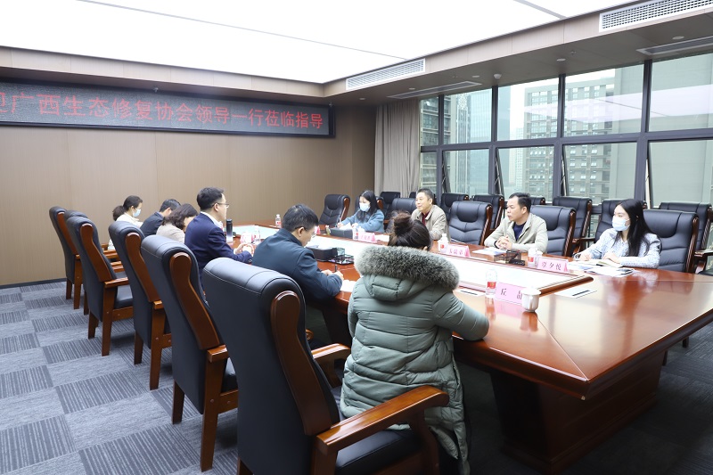 廣西生態(tài)修復(fù)協(xié)會(huì)到廣西工程咨詢(xún)集團(tuán)走訪交流