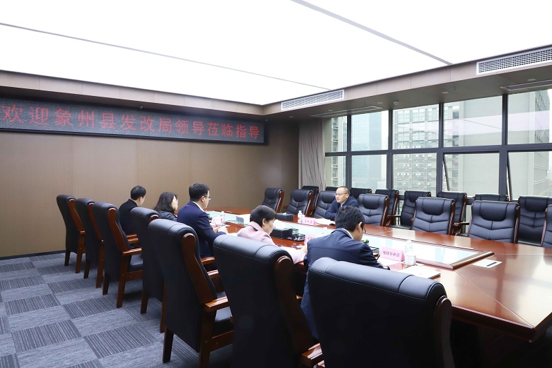 象州縣發(fā)展和改革局到廣西工程咨詢(xún)集團(tuán)座談交流