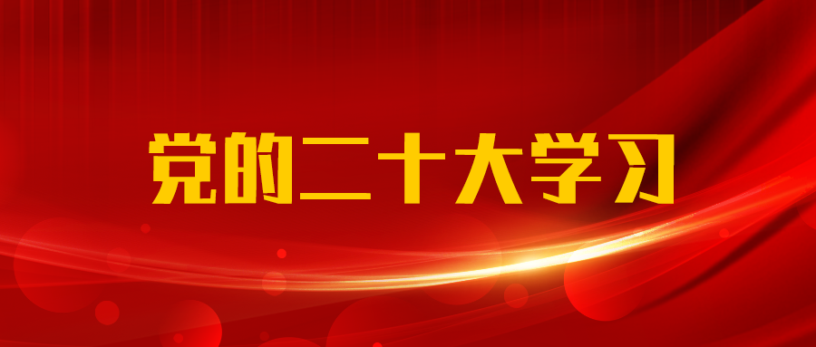 支部建在業(yè)務(wù)鏈上｜廣西工程咨詢集團(tuán)第一黨支部赴德?？h餐甲村開展黨建引領(lǐng)鄉(xiāng)村振興主題黨日活動(dòng)