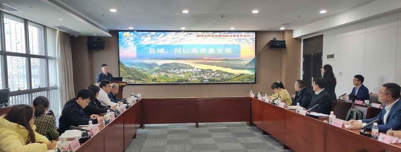 廣咨智庫(kù)新成果丨《廣西縣域高質(zhì)量發(fā)展 指數(shù)》報(bào)告發(fā)布