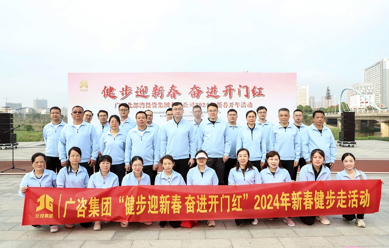 昂揚(yáng)姿態(tài)健步走，龘龘向前啟新程