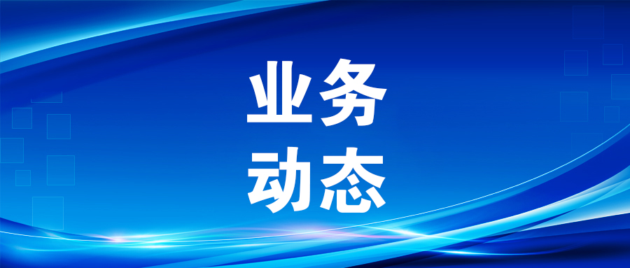 服務(wù)新質(zhì)生產(chǎn)力！廣咨集團(tuán)參編的《廣西低空經(jīng)濟(jì)高質(zhì)量發(fā)展行動(dòng)方案》發(fā)布