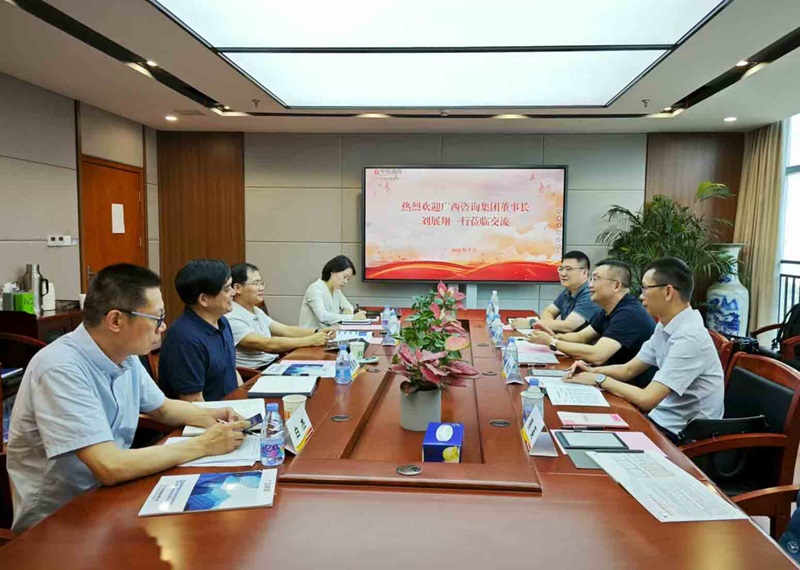 廣西工程咨詢(xún)集團(tuán)到湖北、江西考察調(diào)研